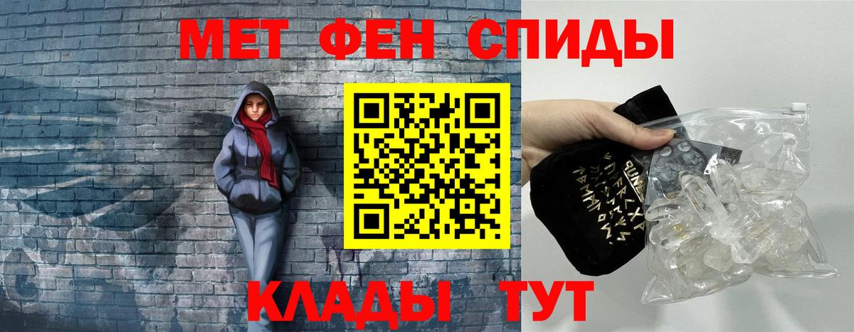 Ачхой-Мартан  АМФЕТАМИН 97%  Амфетамин  Вход с VPN 