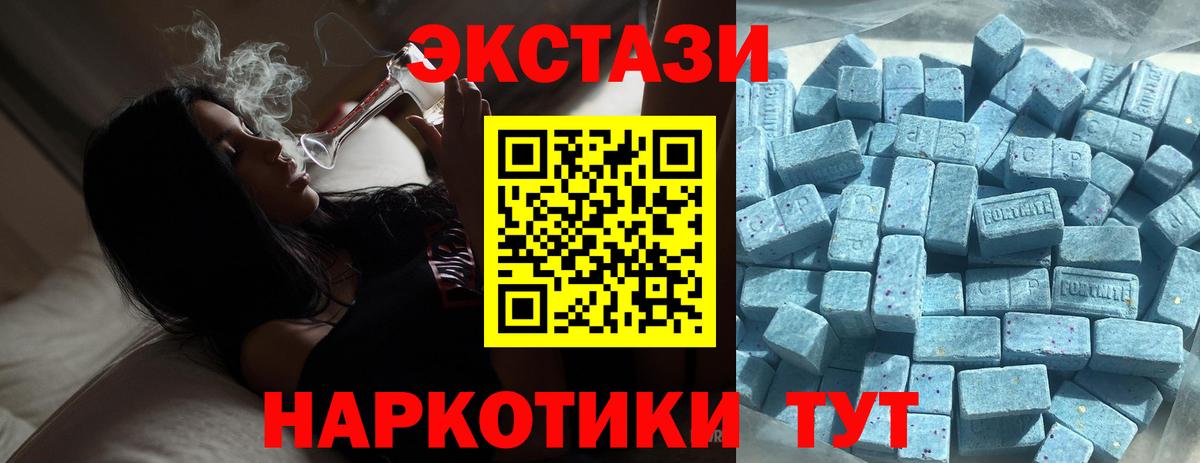 Ачхой-Мартан  Ecstasy DUBAI  Вход с VPN 