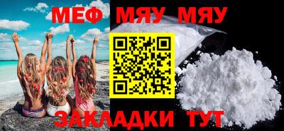мдма Шахты