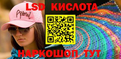 мдма Шахты