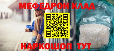 мдпв Шебекино
