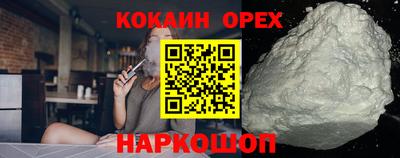 мдма Шахты