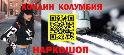 бутират Шелехов