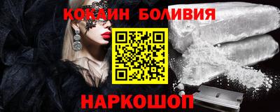 бутират Шелехов