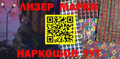 бутират Шелехов