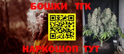 бутират Шелехов