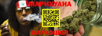 бутират Шелехов