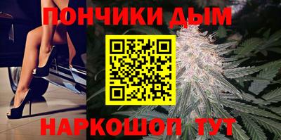 бутират Шелехов