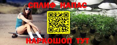 бутират Шелехов