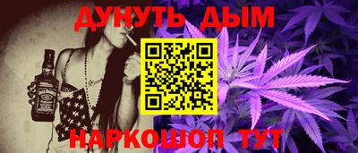бутират Шелехов