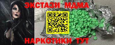 мдпв Шебекино