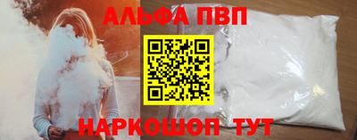 бутират Шелехов