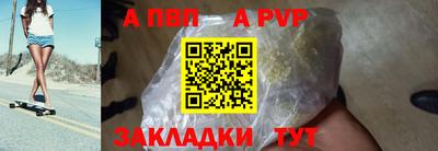 бутират Шелехов