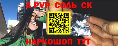 мдма Шахты