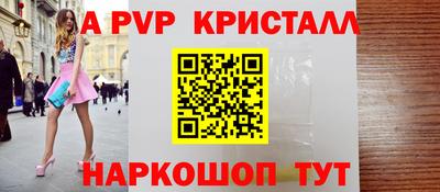 мдпв Шебекино