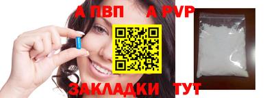 мдпв Шебекино