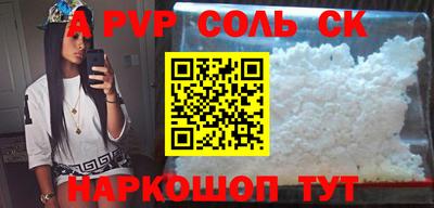 бутират Шелехов