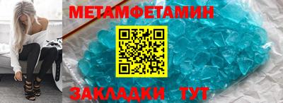 мдма Шахты