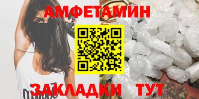 бутират Шелехов