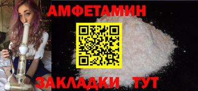 бутират Шелехов