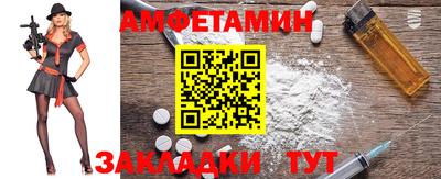 мдма Шахты