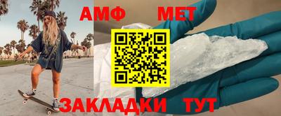 бутират Шелехов