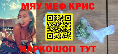 мдма Шахты