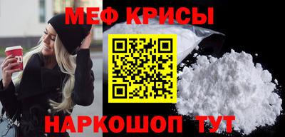 мдма Шахты
