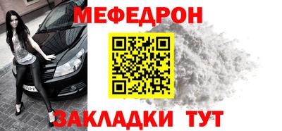 мдма Шахты