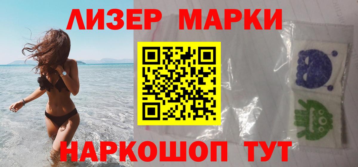 Лсд 25 экстази кислота  Лсд 25 экстази кислота  Ачхой-Мартан  OMG ССЫЛКА  Вход с VPN  LSD-25 экстази 