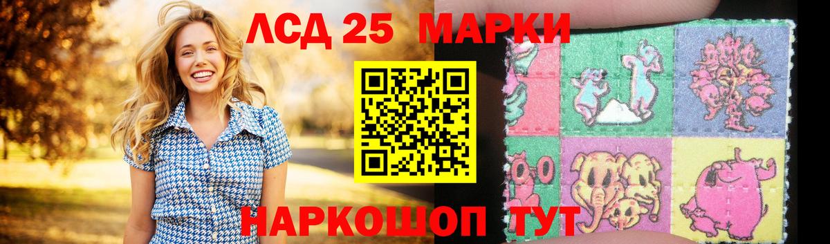 ЛСД экстази ecstasy Ачхой-Мартан